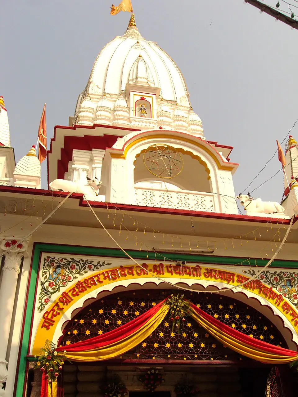 Daksheshwar Mahadev Temple, Kankhal