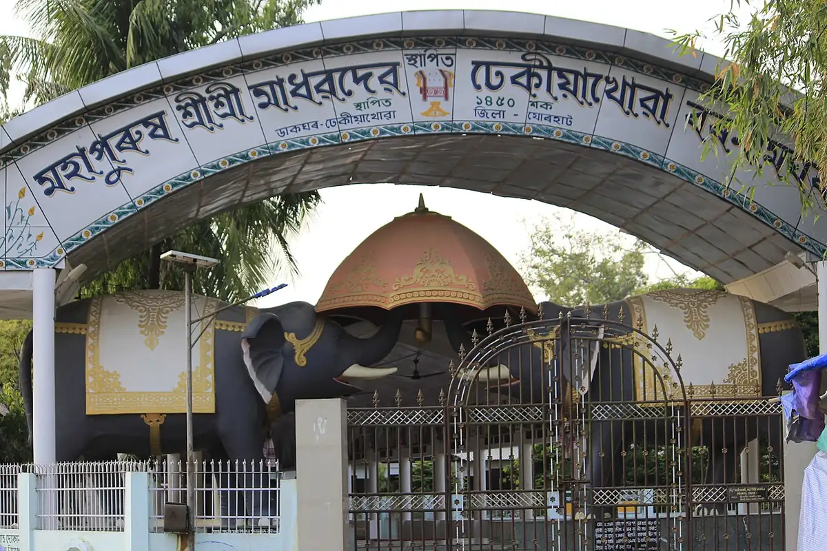 Dhekiakhowa Bornamghar