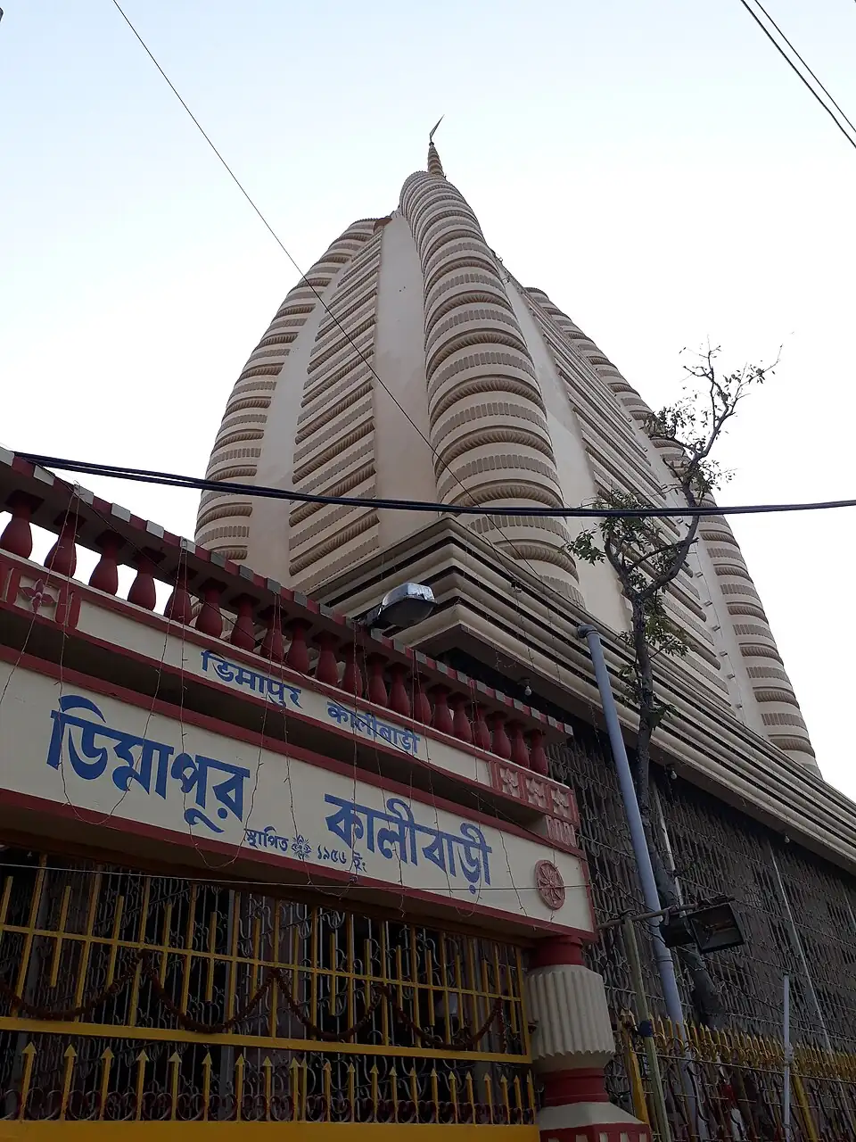 Dimapur Kalibari