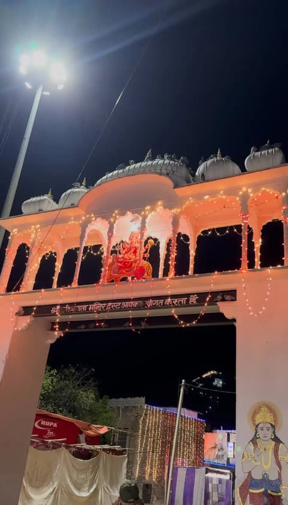 Jeen Mata Temple