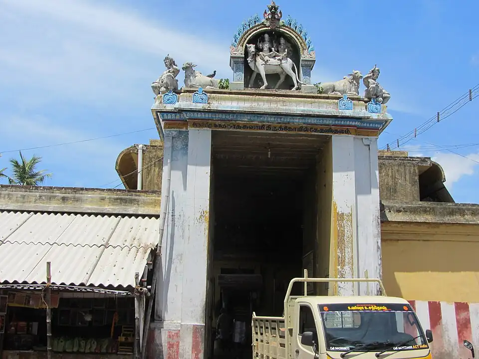 Naganathaswamy Temple, Keezhaperumpallam