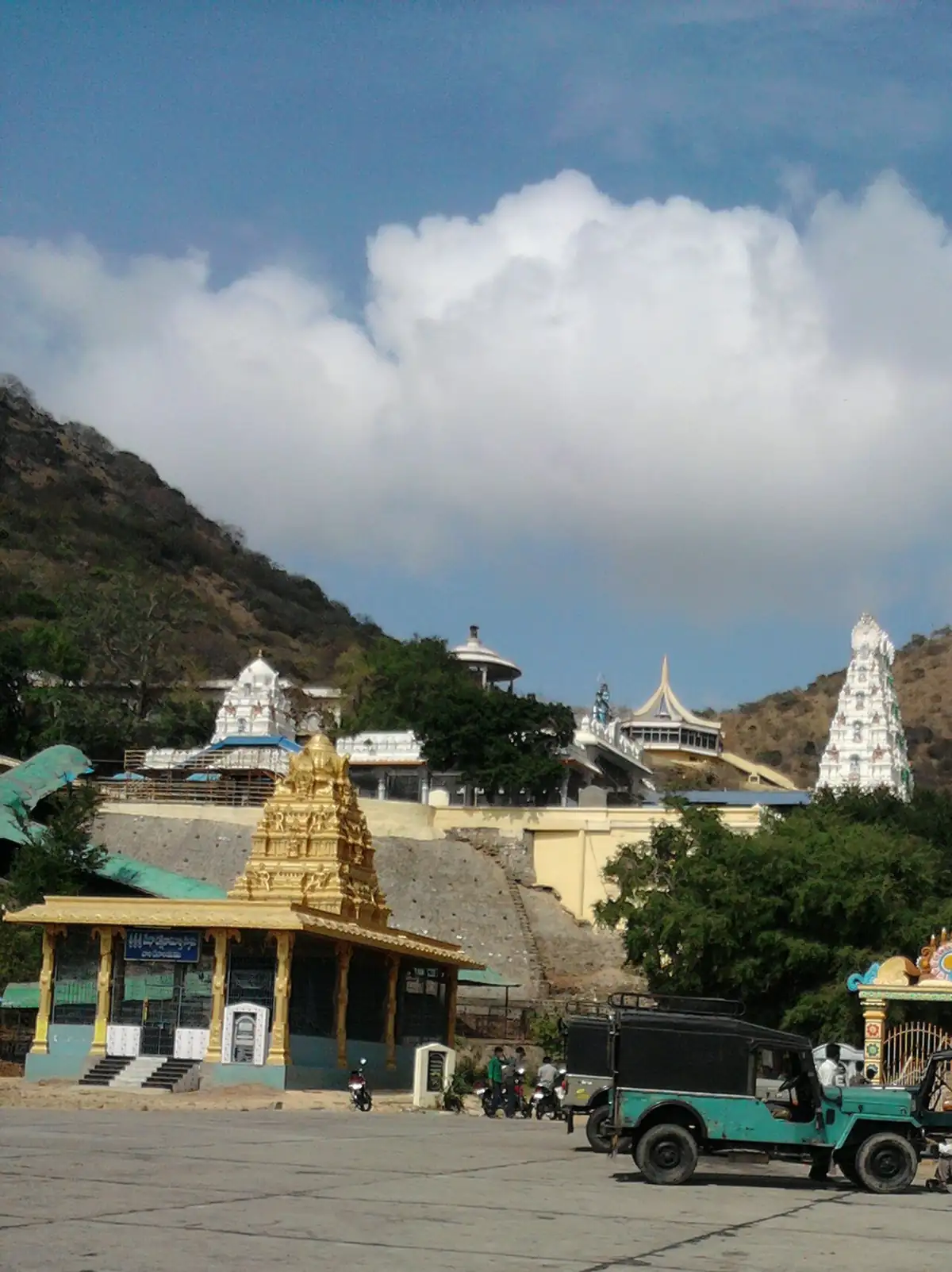 Trikoteswara Swamy Temple, Kotappakonda